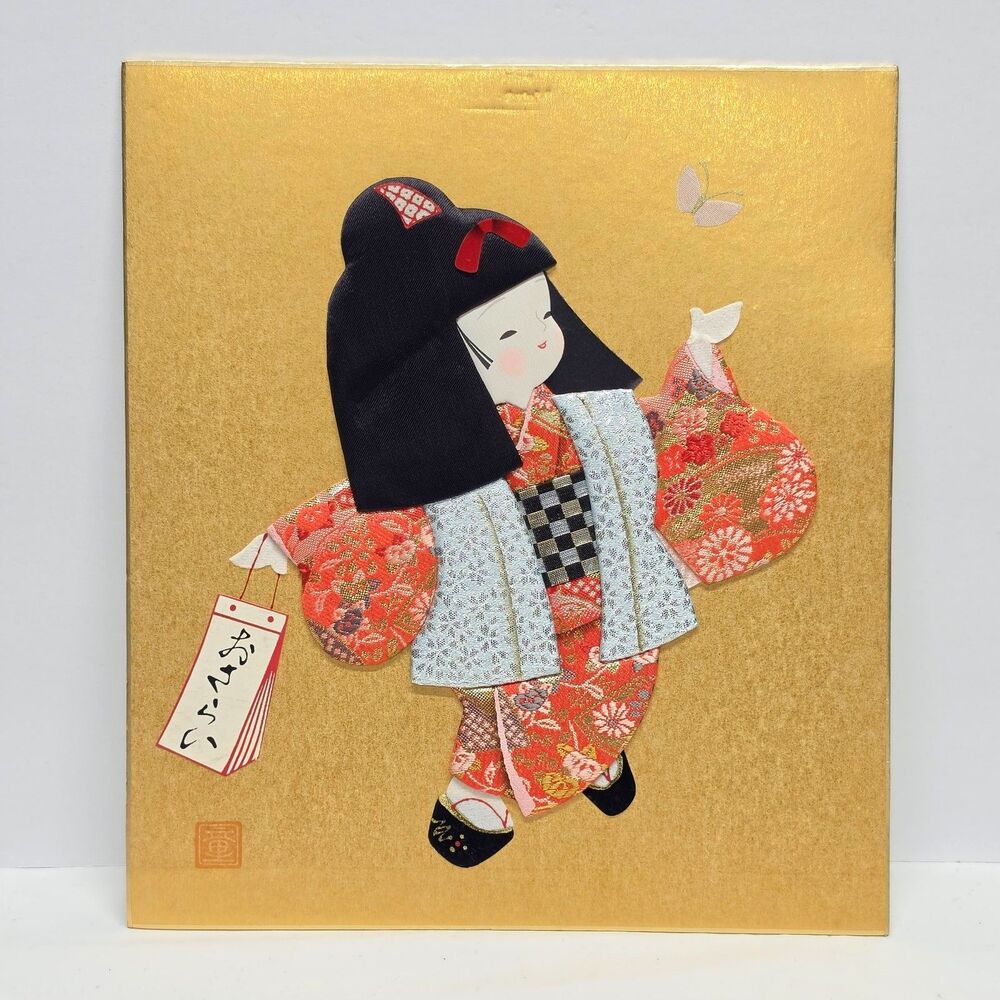 Vintage Japanese Oshie Fiber arts Geisha Girl In Kimono With Butterfly Folk Art